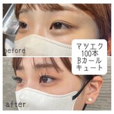 キュティル 南吉成店(cutill)