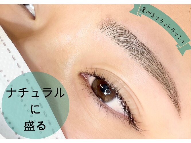 ラッシュアディクトプロマシン フラットラッシュ 馴染ま