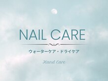 ティアラリュクス 東林間店(Tiara Luxe)/ウォーターケアの流れ