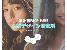 スタジオ ビビ(Studio.ViVi)の雰囲気（痛みの少ない独自技術。1回でナチュラルな自然で健康的な美さを）