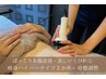 ぽっこりお腹改善・美しいくびれ☆　【痩身ハイパーナイフ２か所×骨盤調整】