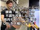 リトラ(Retra)の写真