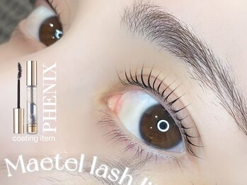 エルレ(ELRe)/メーテルロッド