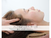 アミーカリーナ 阪急塚口店(Amicarina)/全メニュー ヘッドマッサージ付