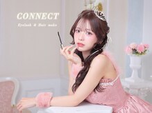 コネクト(CONNECT)