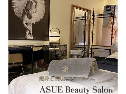 アスエ(ASUE)の写真