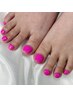 FOOT★【丁寧ケア込】ワンカラーのみコース￥7000