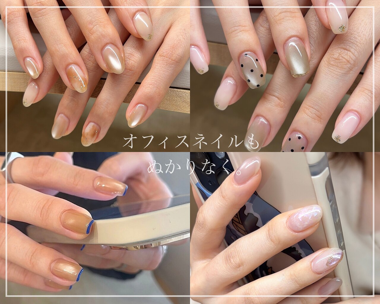 ソア(Soa)｜ホットペッパービューティー