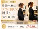 ハリートウキョウ(HALII TOKYO)の写真/【土台から再構築】姿勢不良/腰痛を撃退！骨盤から整える姿勢矯正