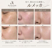 アルム 戸塚(Areum)