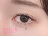 《パリジェンヌorラッシュリフト》＊王道人気！モテeye /￥4980