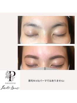 リンダ 白金台(linda)/【美眉スタイリング】