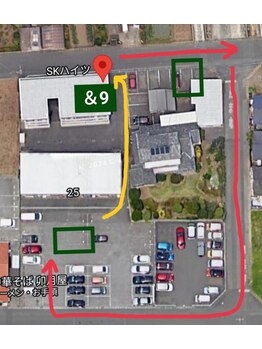 アンドナイン(&9)/駐車場案内