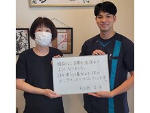 整体院 元 宇城松橋店/腰痛ない生活が送れています。