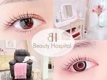 ビューティーホスピタル(Beauty Hospital)