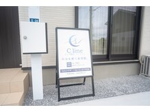 シーライン(Cline)/2023年5月より新店舗にて営業中