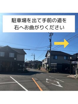 小顔整体研究所 KSラボ 福井店/駐車場からサロンまでのルート