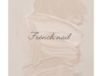 アルン 世田谷代田(Arun)/フレンチネイル