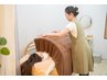 【セットでお得】温活＆美肌ケア◎スチームバス＋アロマトリートメント90分