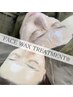 【半澤限定】《敏感肌OK》潤艶フェイスWAX＋炭酸ガスパック 15000円→11500円