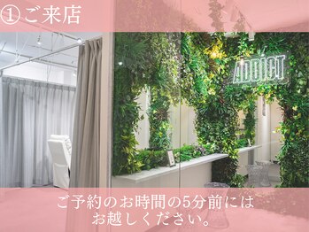 アディクト 福岡天神店(ADDICT)/施術の流れ[眉毛/眉毛サロン]