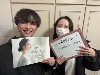 表参道deりらく/脳頭蓋の調整で脳脊髄液ケア♪