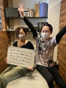 まつい鍼灸整骨院/首を気にせず生活を送れてます♪