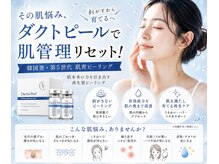 ジスドット(JISOO.)