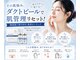 ジスドット(JISOO.)の写真