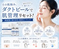 ジスドット(JISOO.)