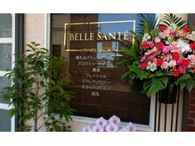ベルサンテ(Belle Sante)の雰囲気(癒しとキレイをあなたにお届けします!)