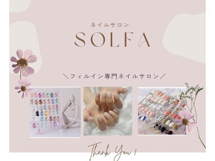 ソルファ(Solfa)の写真