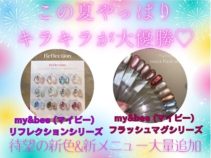 アキネイル バイ キャンアイドレッシー(Aki Nail by Can I Dressy)の写真
