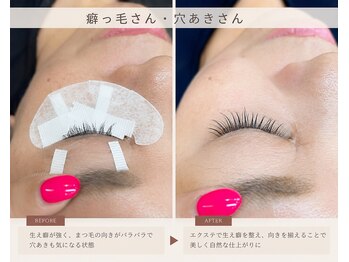 マテリアル(material)の写真/癖っ毛さん、穴あきさん、お悩み解決♪