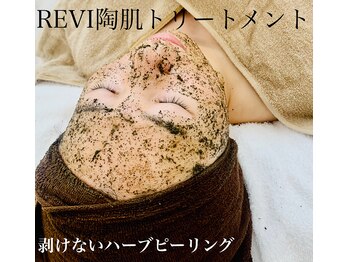 クローバーナチュレ(clover nature)/陶肌トリートメント