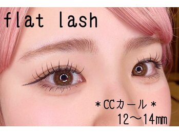 チュチュ(chuchu)/フラットラッシュ