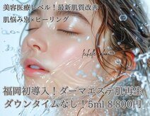レシェルサロン(Lechelle Salon)