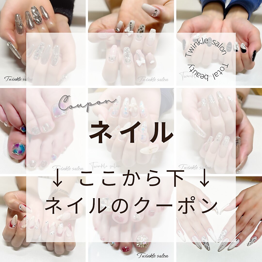 ▼ネイルをご希望の方はこちら▼