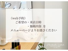 ネイル ノート(nail note)の雰囲気（ご希望の 来店日時/施術内容をメニューページよりお選びください）