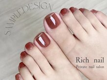 リッチネイル(Rich nail)/極上ワンカラー