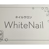 ホワイトネイル(White Nail)のお店ロゴ