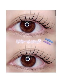 アイネ 新瑞橋店(i:Ne)/#Uカールロッド#まつげパーマ