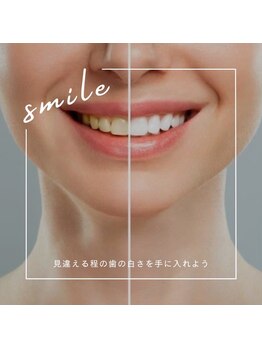 ホワイトニングショップ 飯塚店/Smile