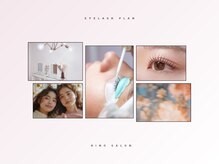 施術後、メイク直しもしていただけます◎