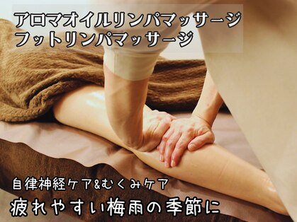 天空の手もみの写真