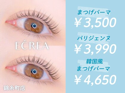 エクレア 錦糸町店(E’CREA)の写真