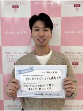 エクシアホワイトニング 調布店/Ecxiaホワイトニング調布