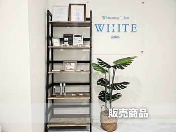 ホワイトアイ 前橋(WHITE EYE)/販売商品