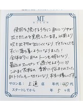 MTサロン 上通店/