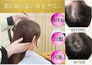 サロン ド エステティック ルチア 東京店｜ホットペッパービューティー